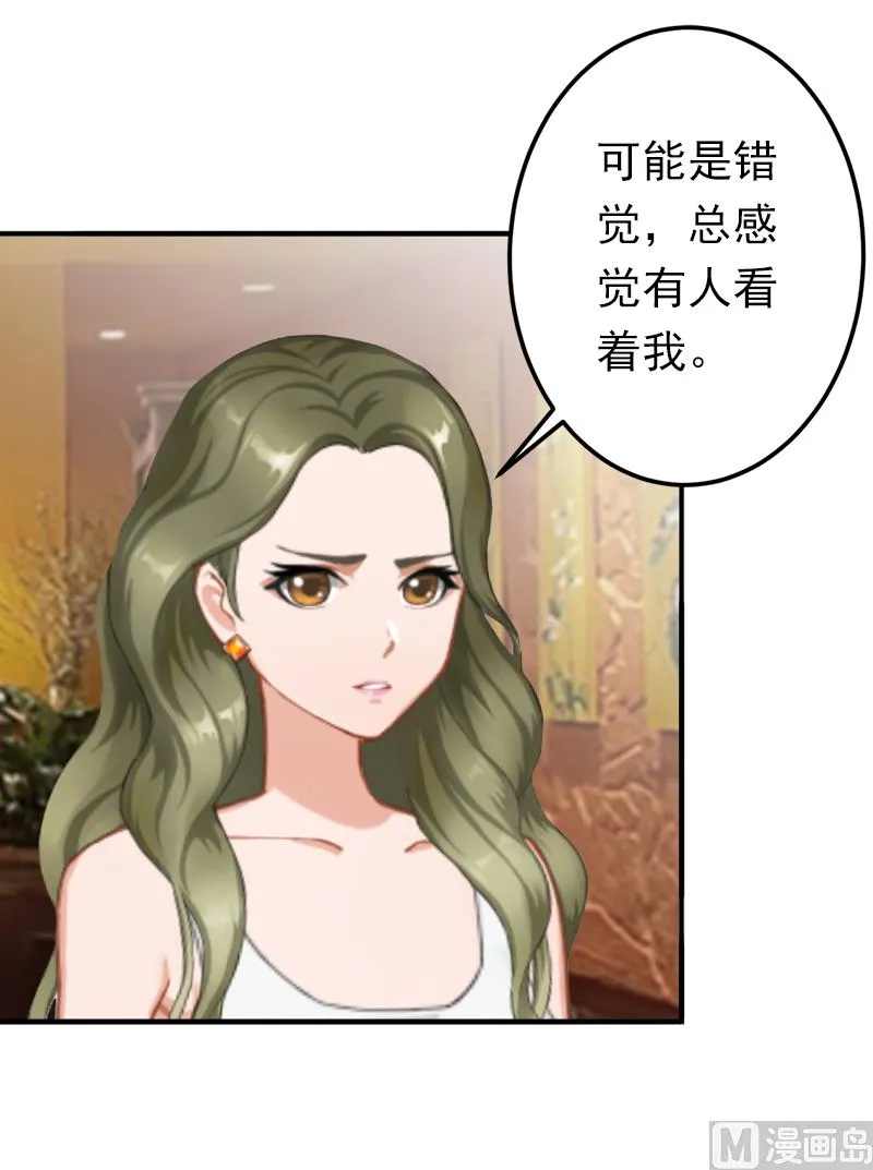 第19话 暗度陈仓？ 第11页
