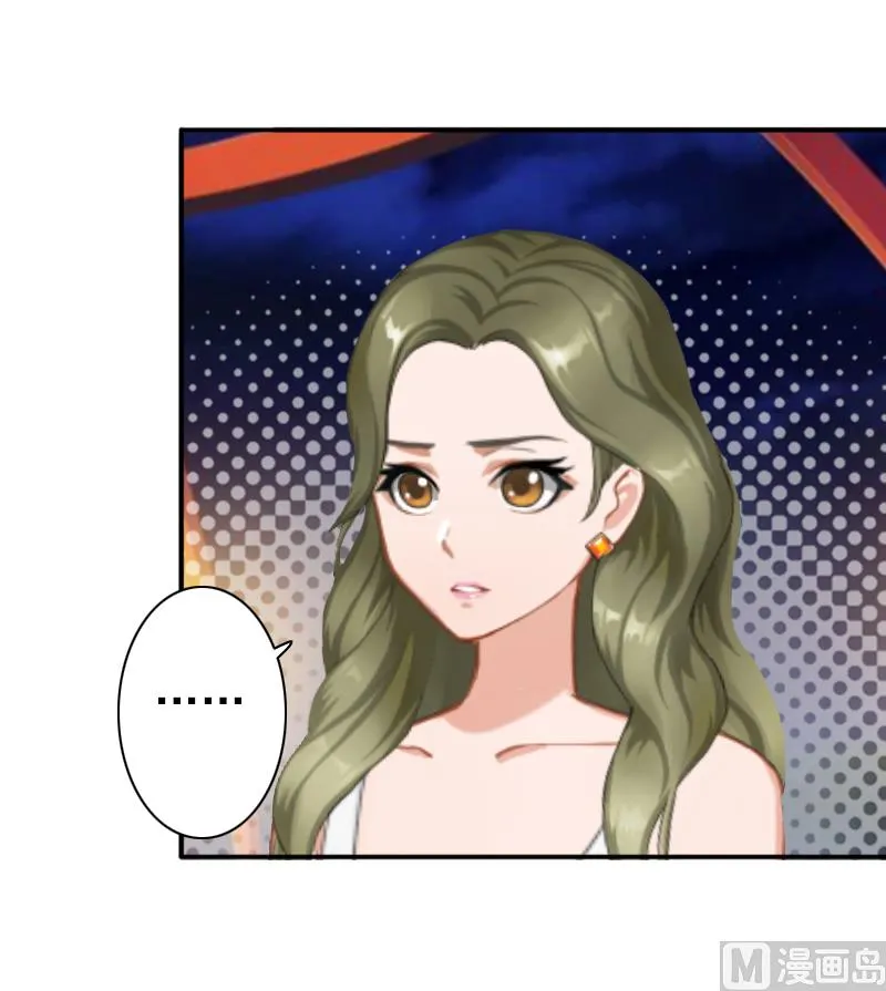 第19话 暗度陈仓？ 第28页