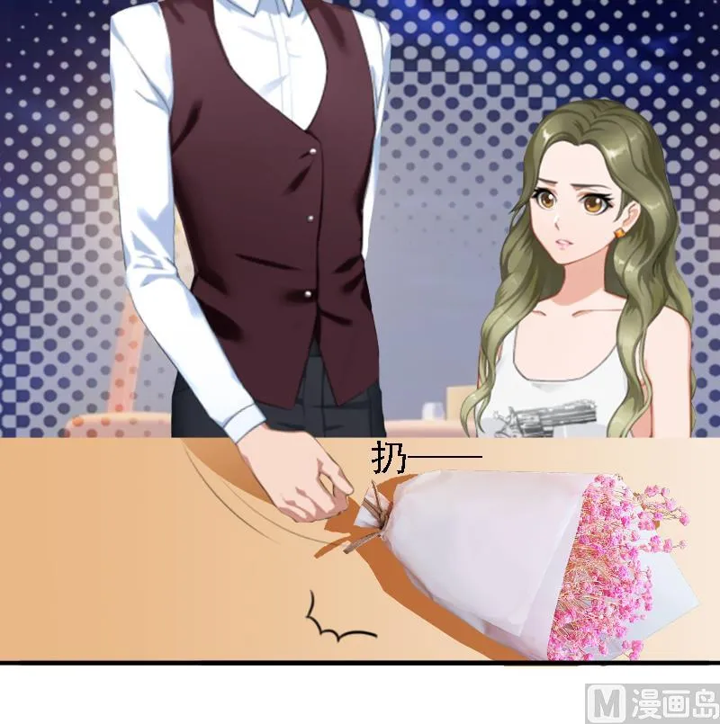 第19话 暗度陈仓？ 第48页