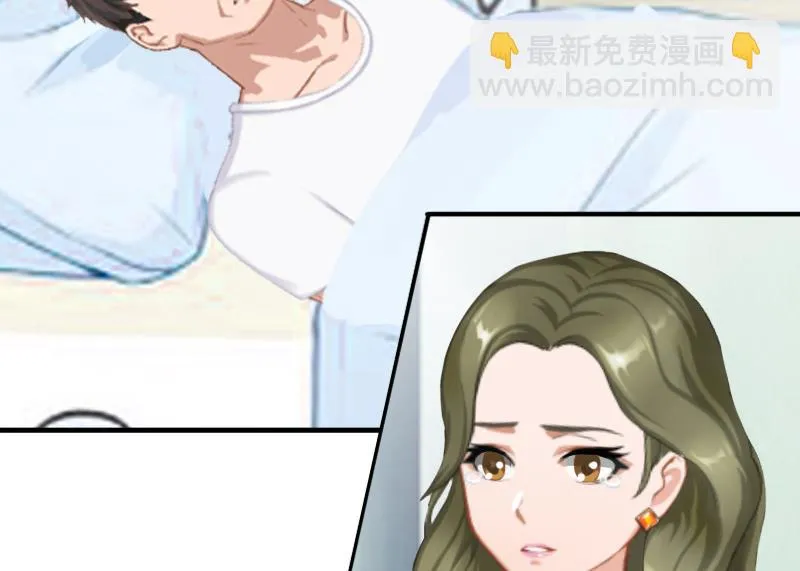 第18话 我不会回去！ 第8页