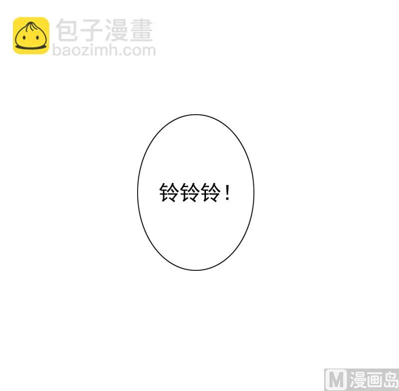 第18话 我不会回去！ 第24页
