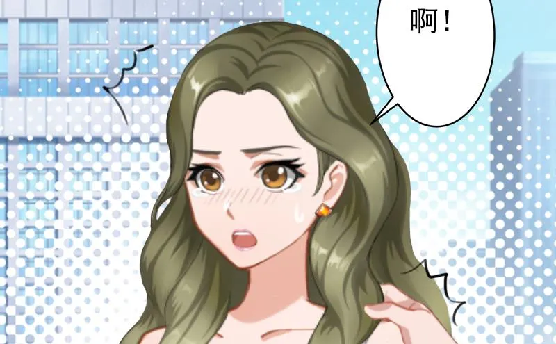 第18话 我不会回去！ 第32页