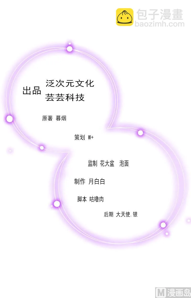 第17话 我爱了整个青春的人 第2页
