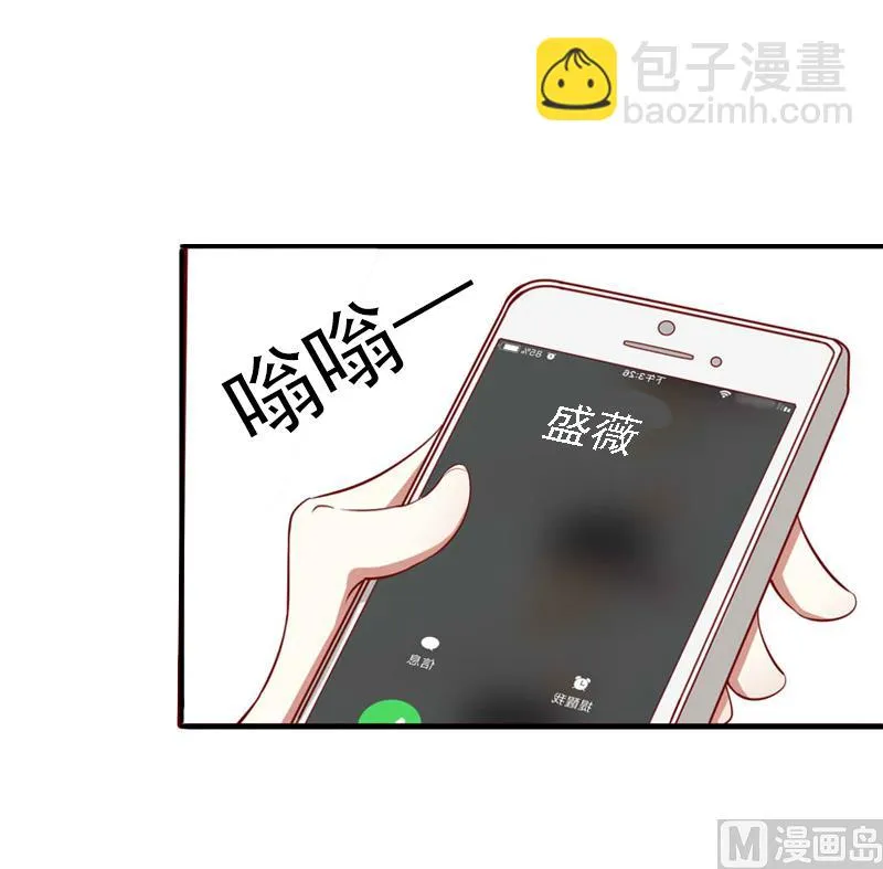 第17话 我爱了整个青春的人 第16页