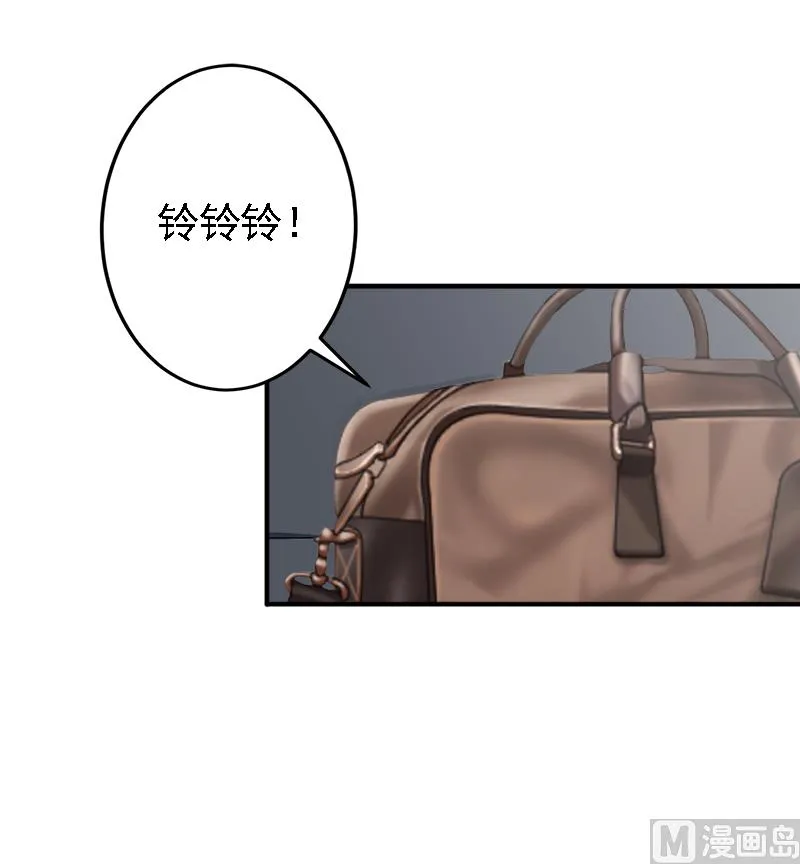 第17话 我爱了整个青春的人 第23页
