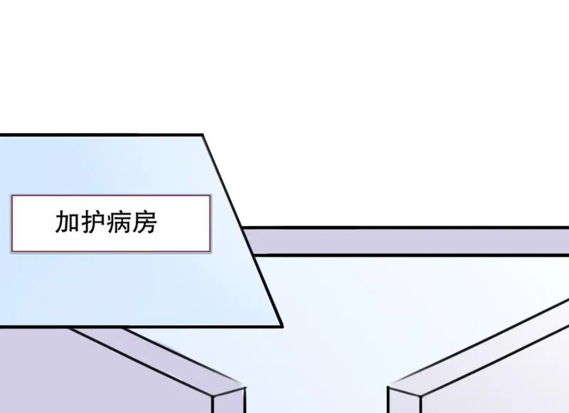 第17话 我爱了整个青春的人 第27页