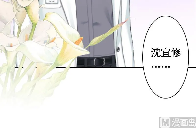 第17话 我爱了整个青春的人 第33页
