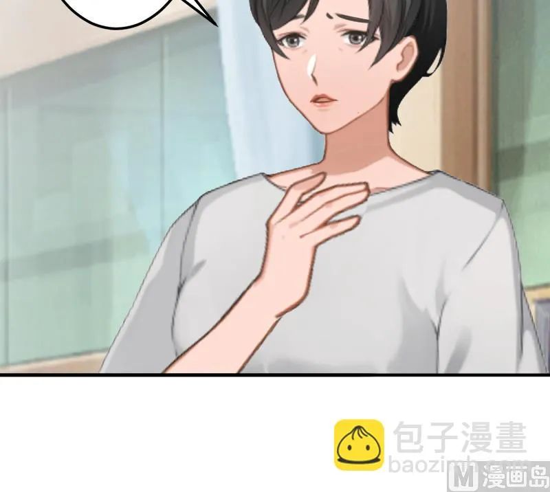 第17话 我爱了整个青春的人 第41页