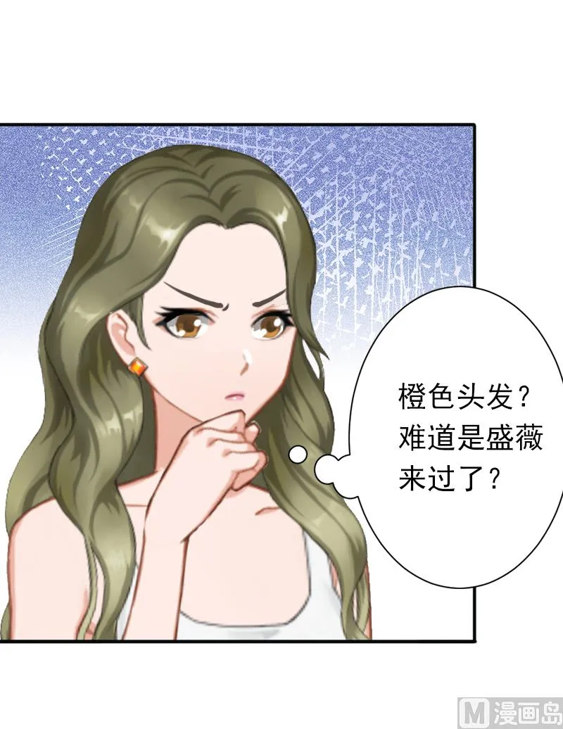 第17话 我爱了整个青春的人 第45页
