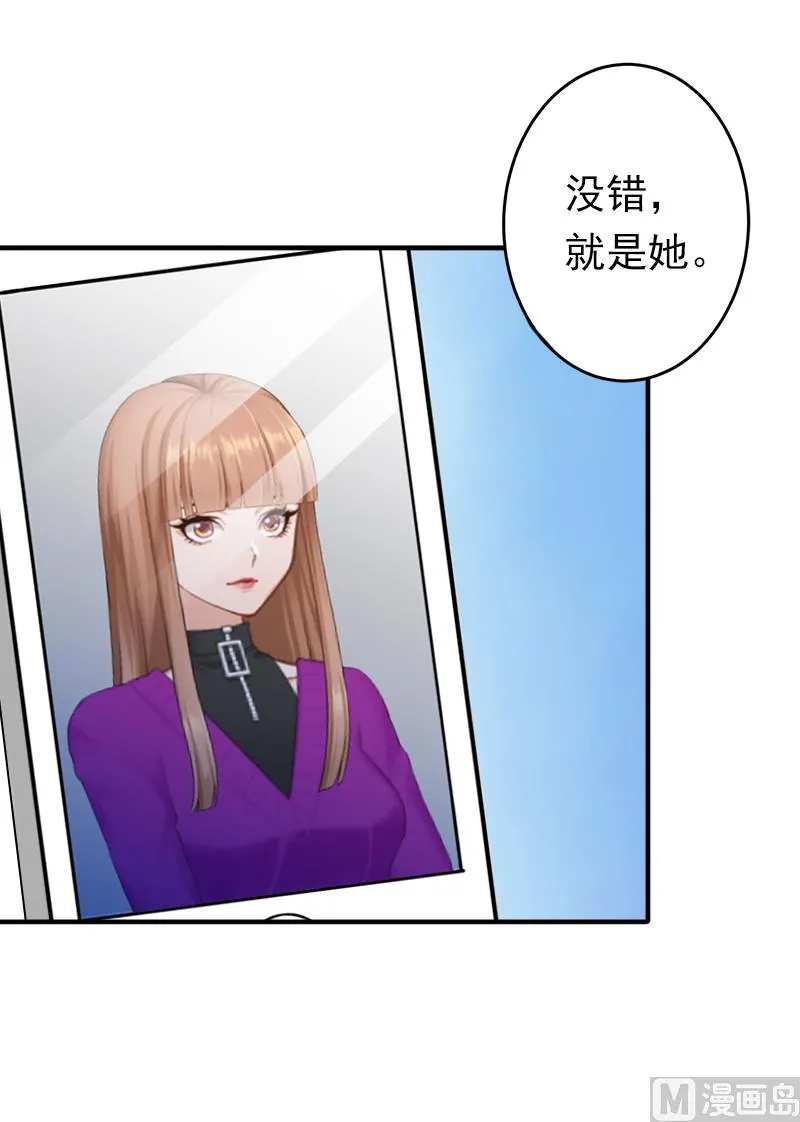 第17话 我爱了整个青春的人 第47页