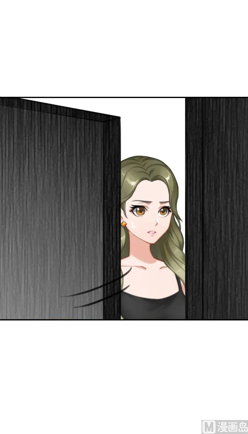 第16话 密码是你的生日 第33页