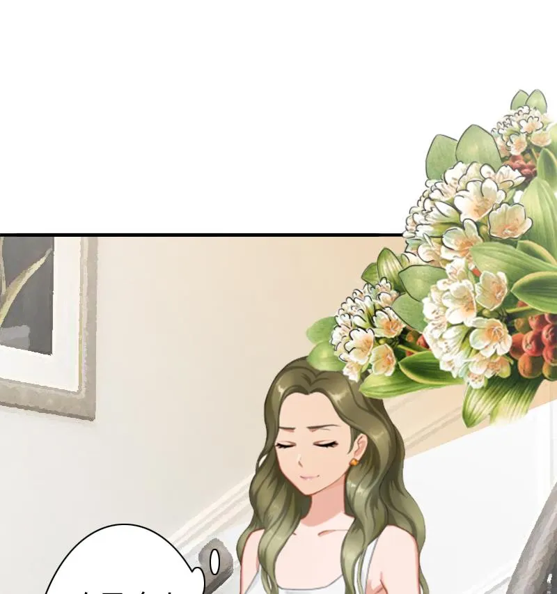 第16话 密码是你的生日 第38页