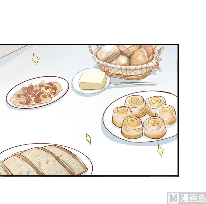 第16话 密码是你的生日 第42页
