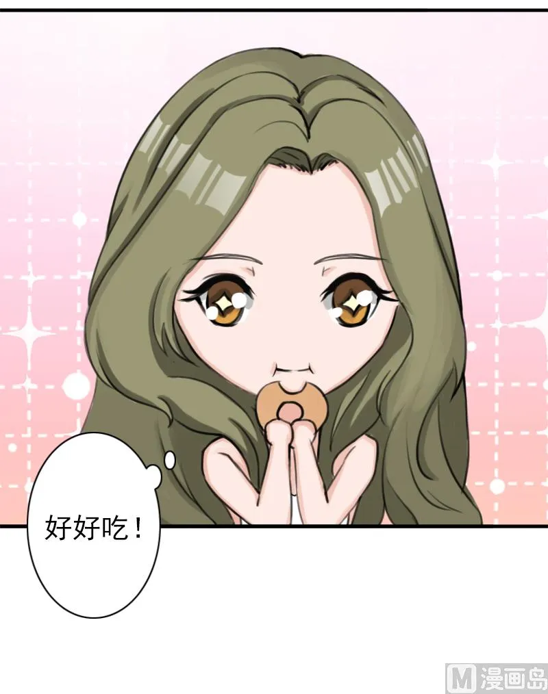 第16话 密码是你的生日 第46页