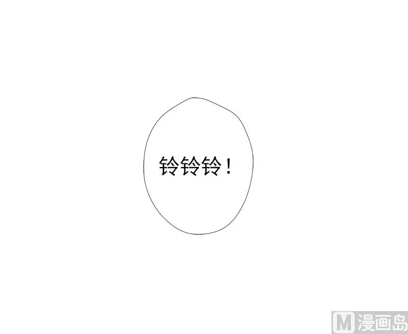 第13话 只是一场交易 第9页