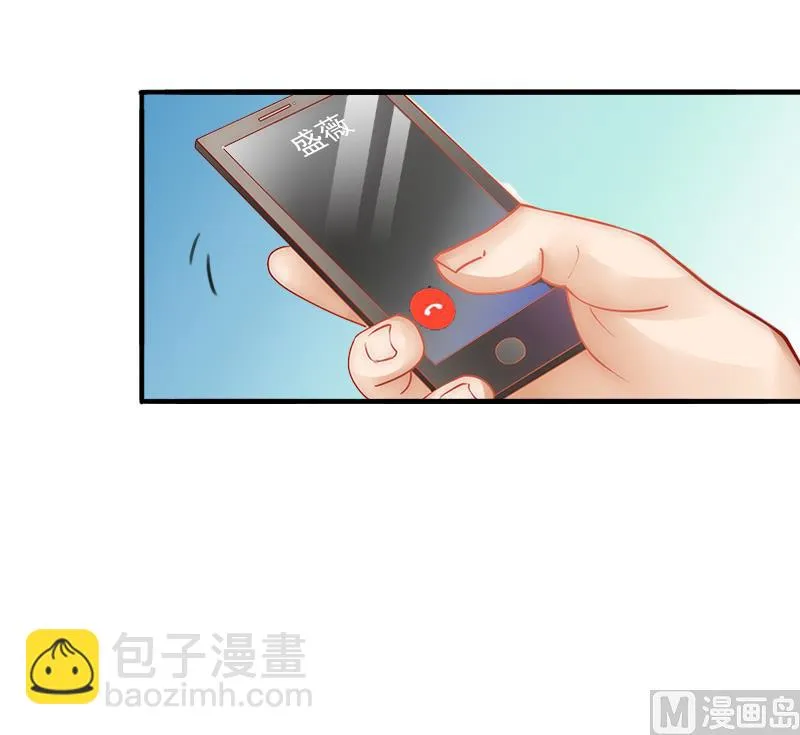 第13话 只是一场交易 第10页