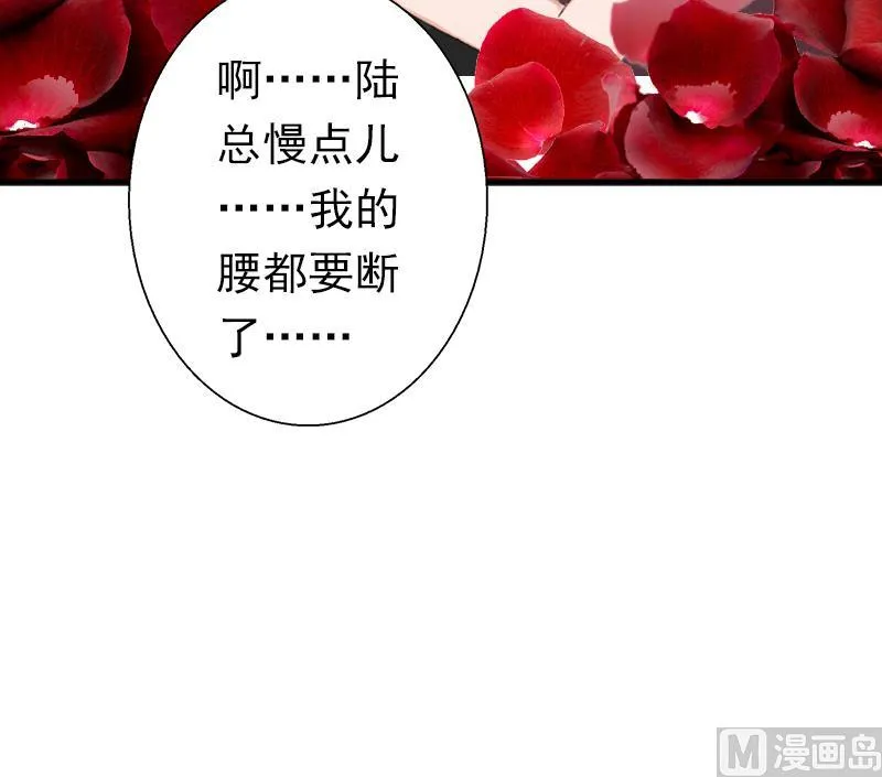 第13话 只是一场交易 第15页