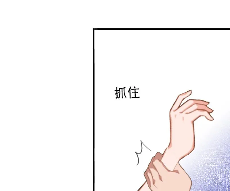 第13话 只是一场交易 第19页
