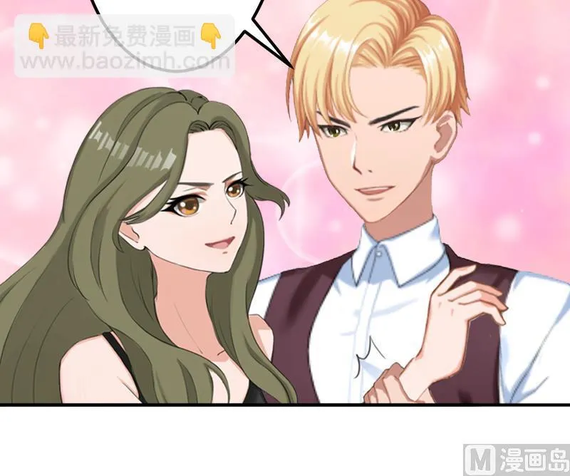 第13话 只是一场交易 第21页