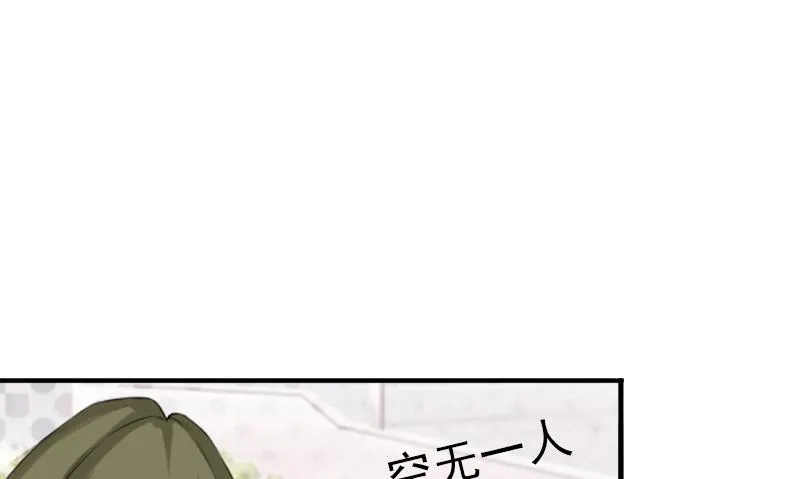 第12话 怒不奉陪！ 第4页