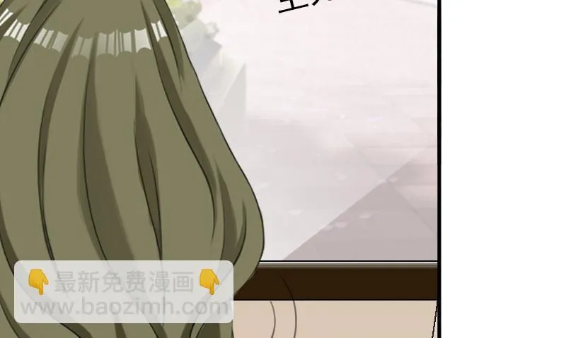 第12话 怒不奉陪！ 第5页
