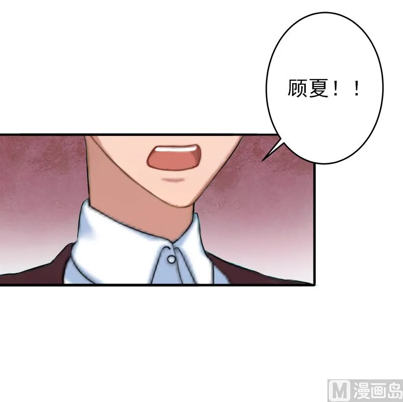 第12话 怒不奉陪！ 第33页