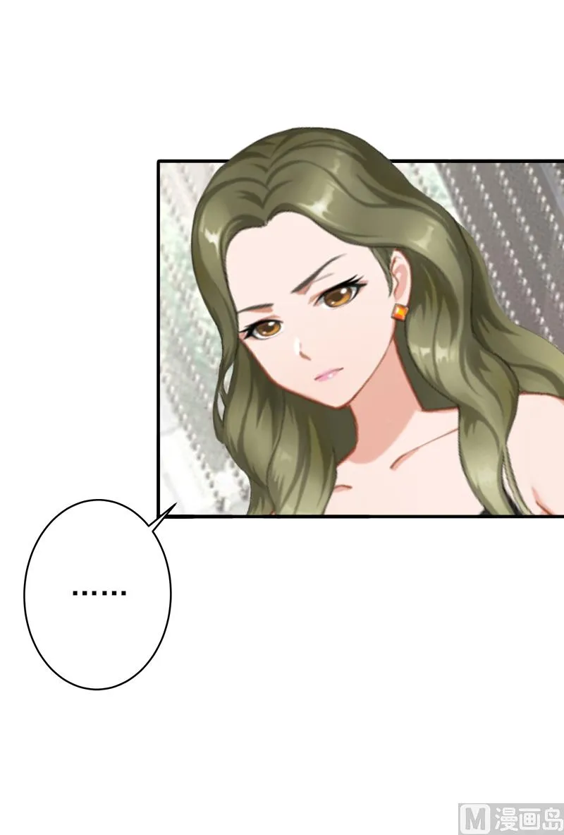 第11话 怎么办？ 第19页