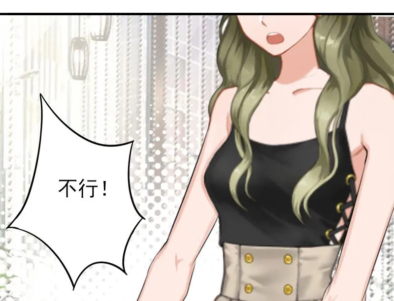 第11话 怎么办？ 第25页
