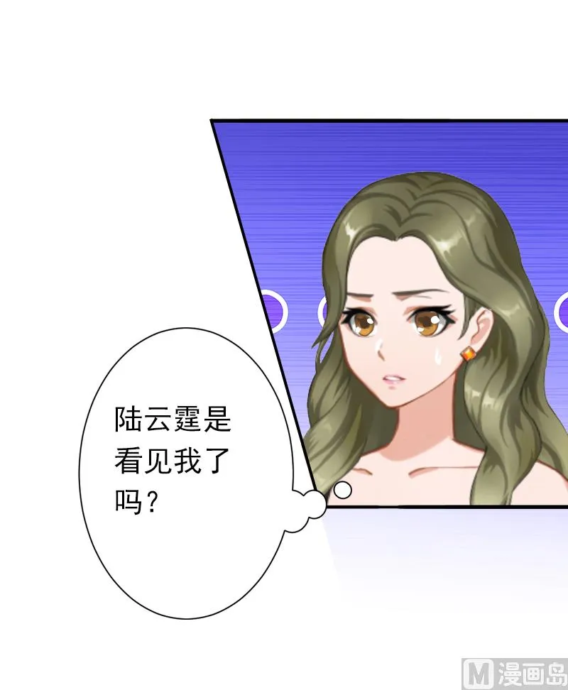 第11话 怎么办？ 第39页