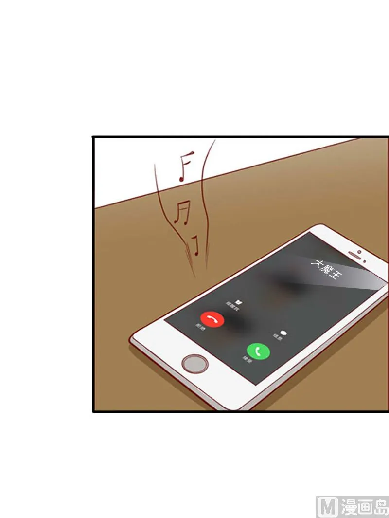 第10话 怀孕 第5页