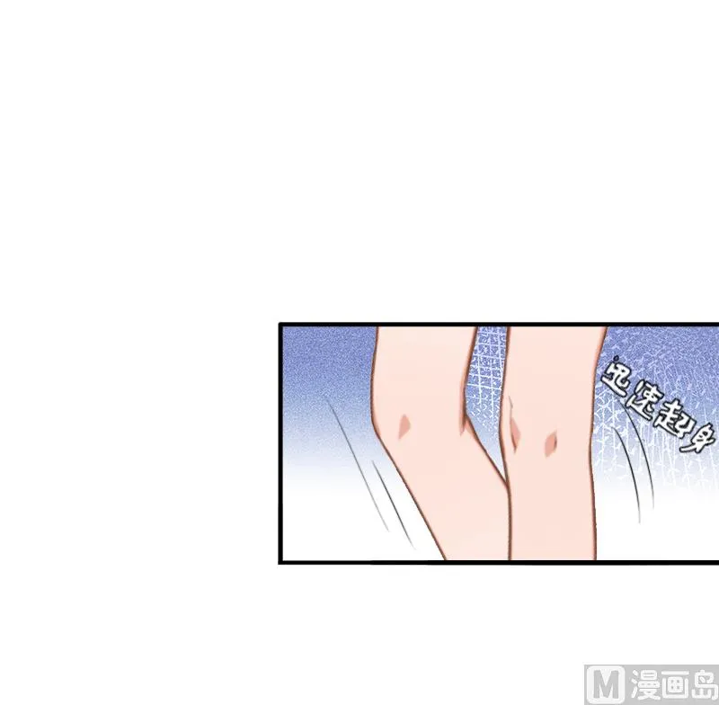 第10话 怀孕 第25页