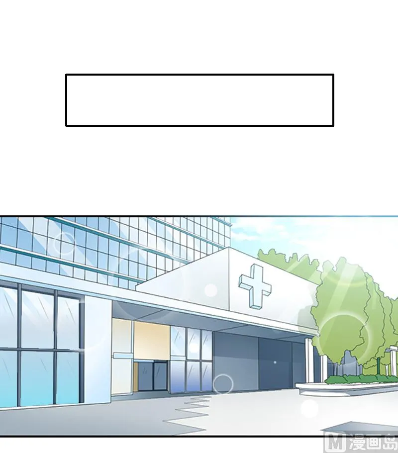 第10话 怀孕 第29页