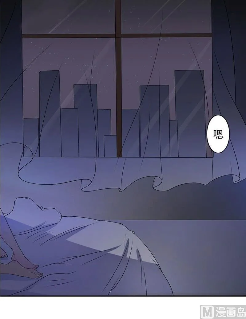 第1话 第2页