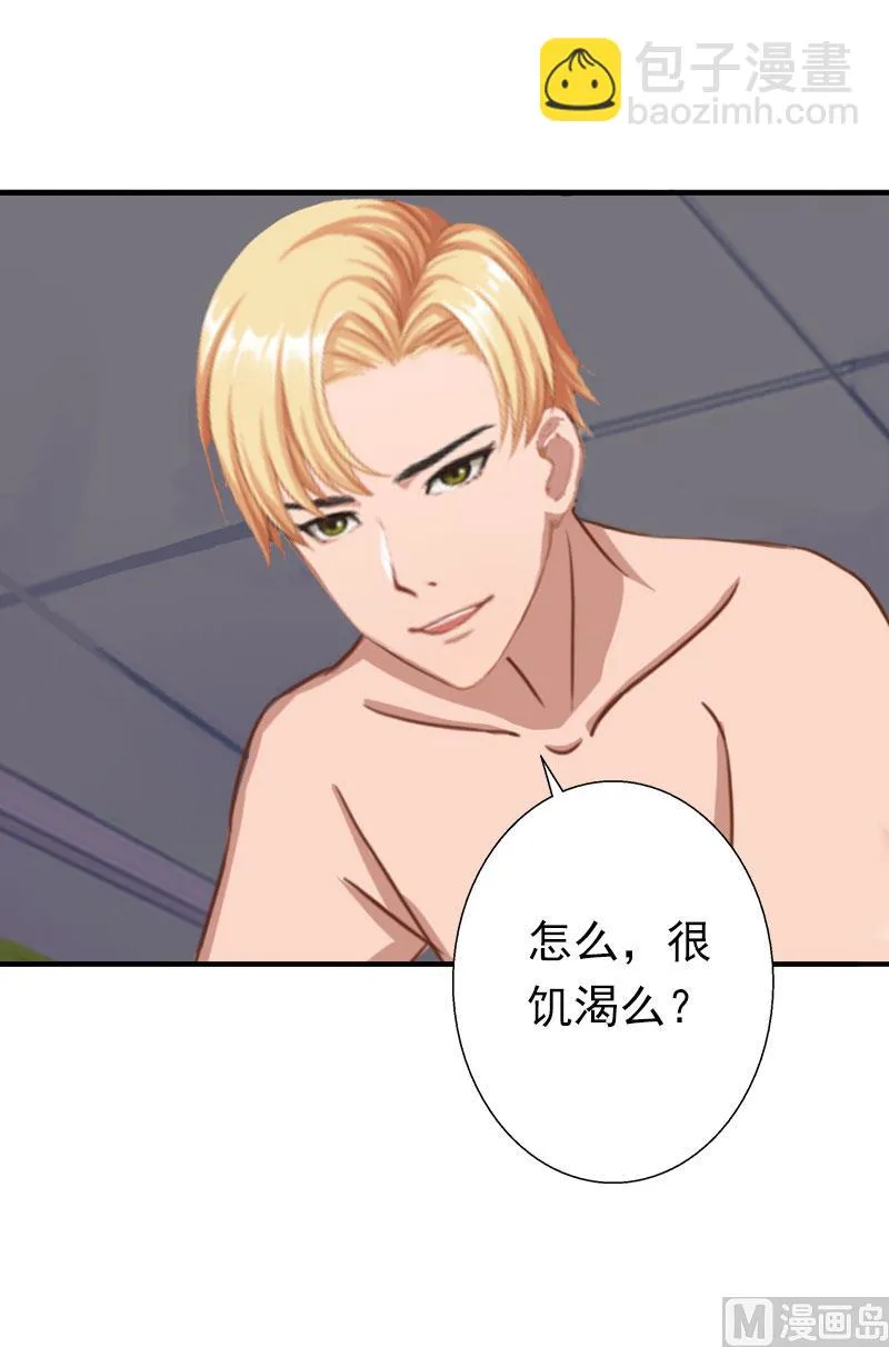 第1话 第4页