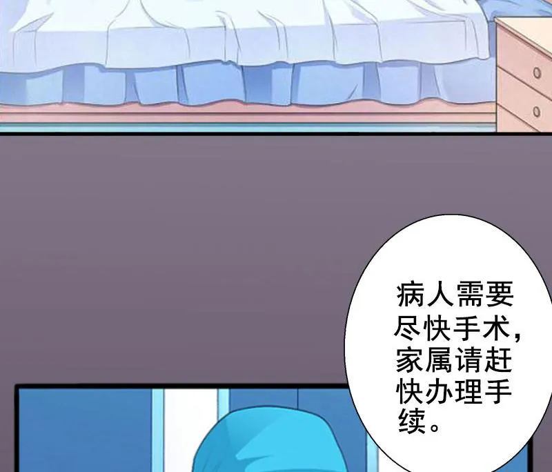 第1话 第9页
