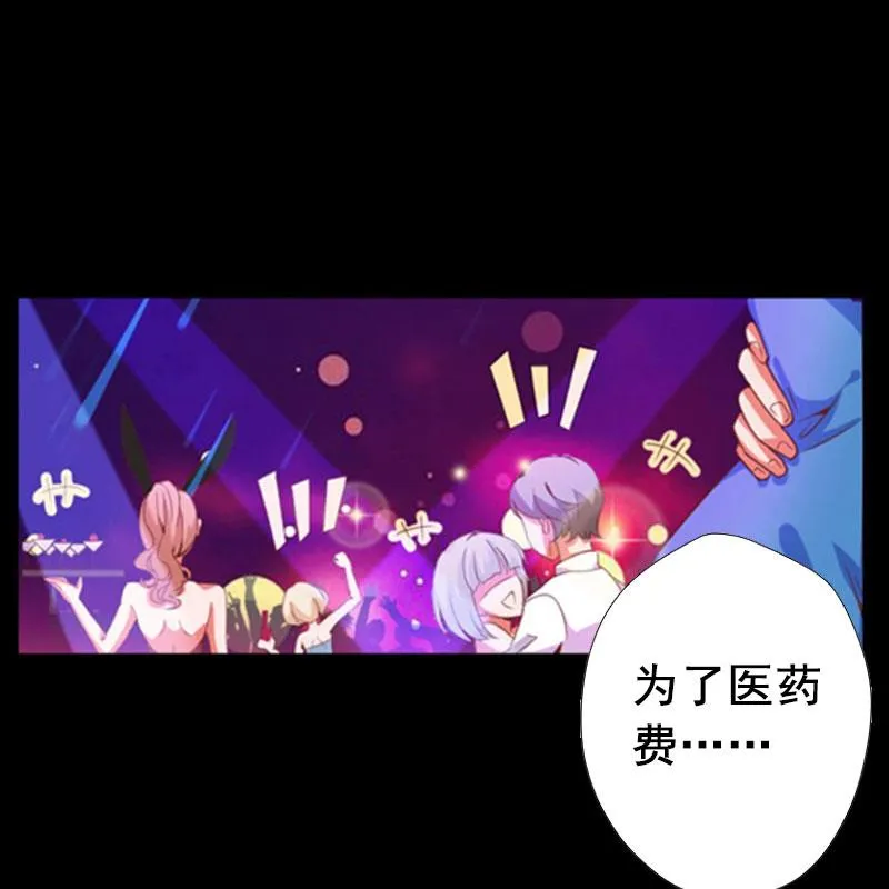第1话 第14页