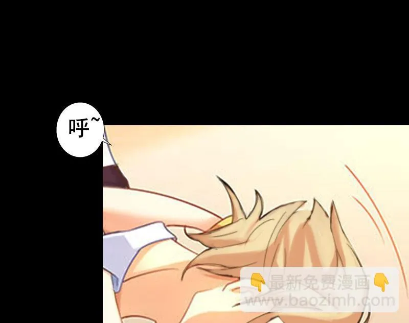 第1话 第20页