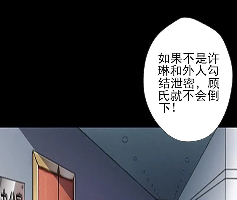 第1话 第28页