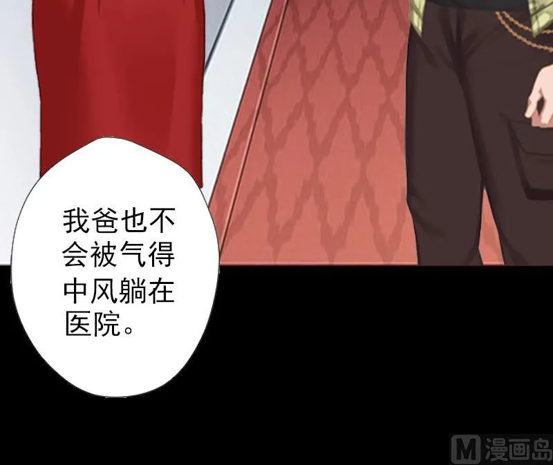 第1话 第30页