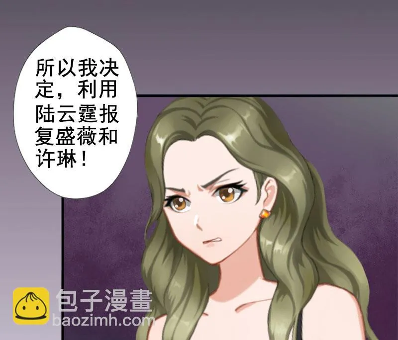 第1话 第32页