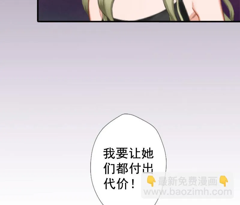 第1话 第33页
