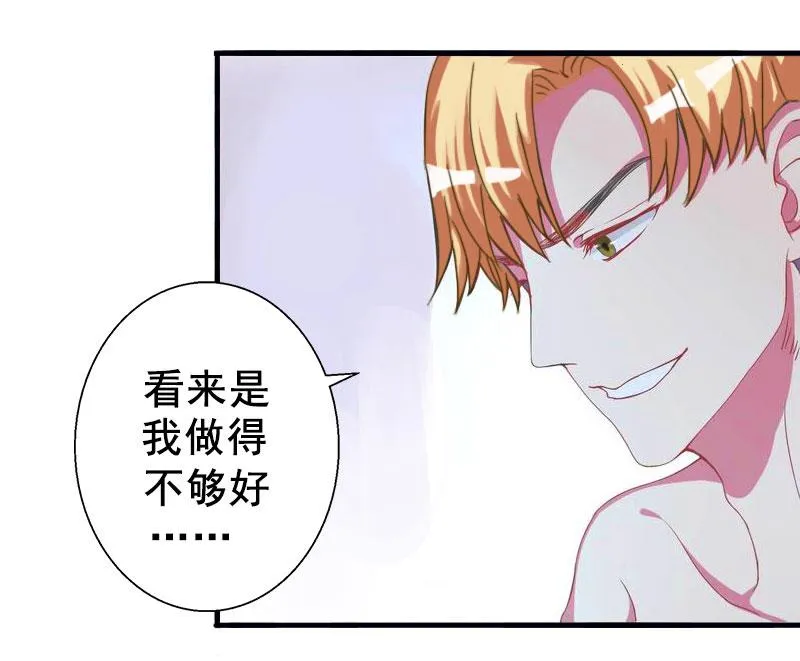 第1话 第35页