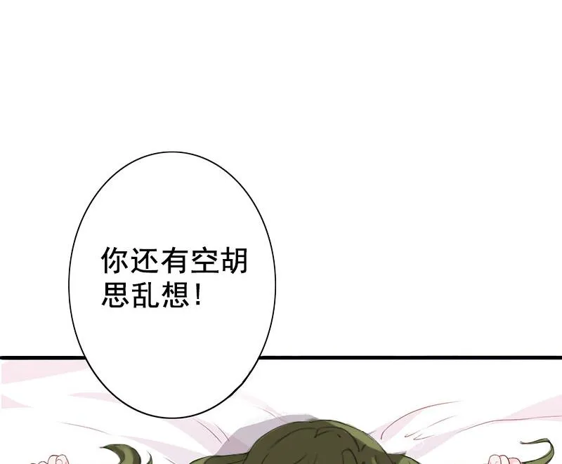 第1话 第36页