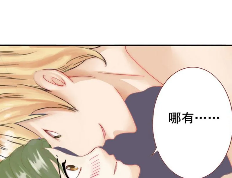 第1话 第38页