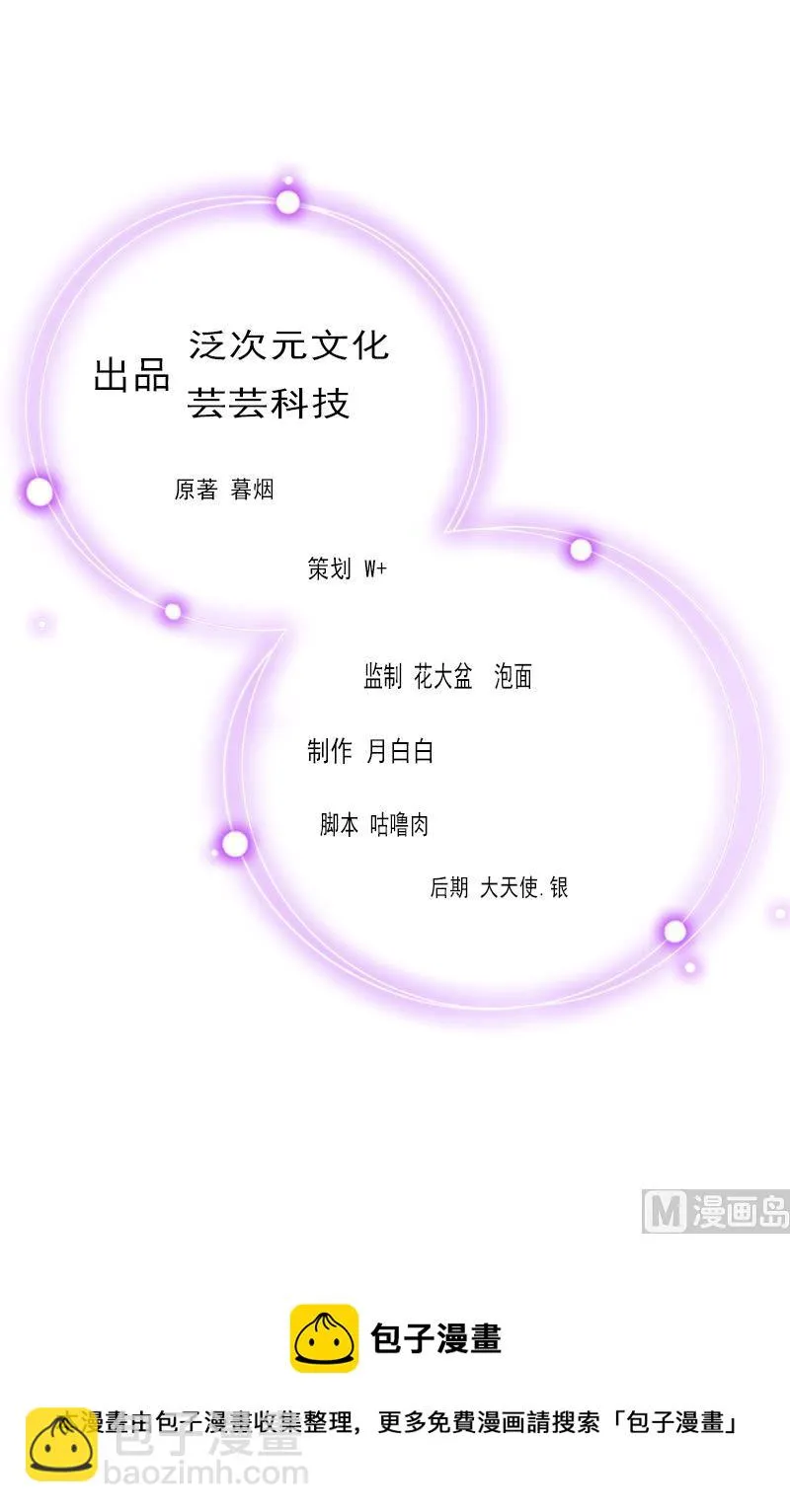 第1话 第44页