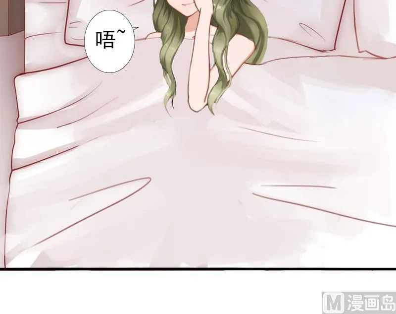 第2话 第8页