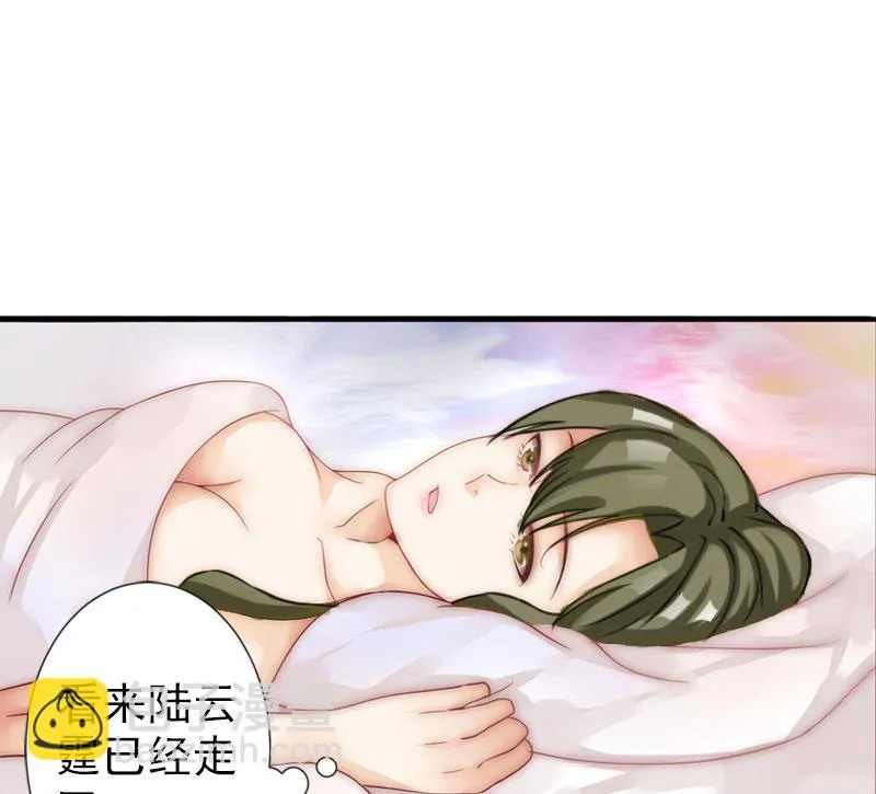 第2话 第9页