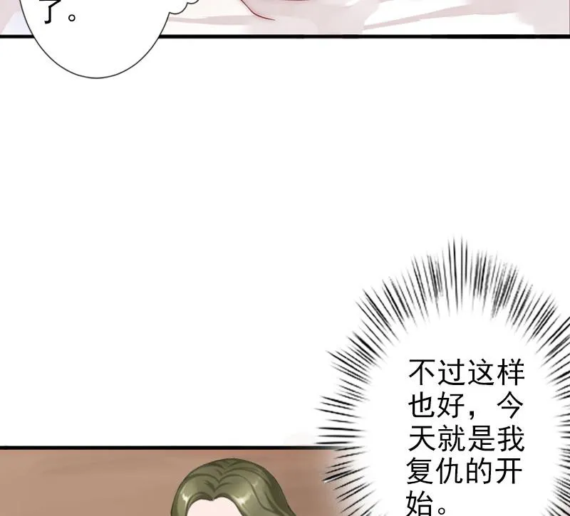 第2话 第10页