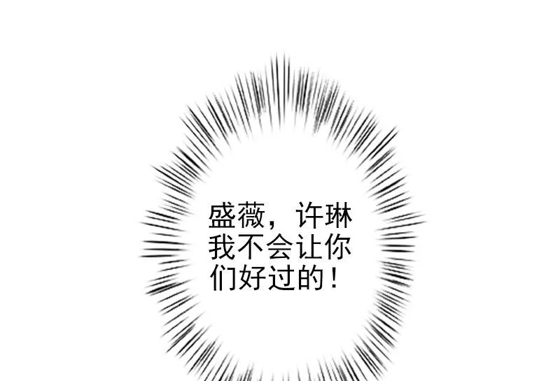 第2话 第12页