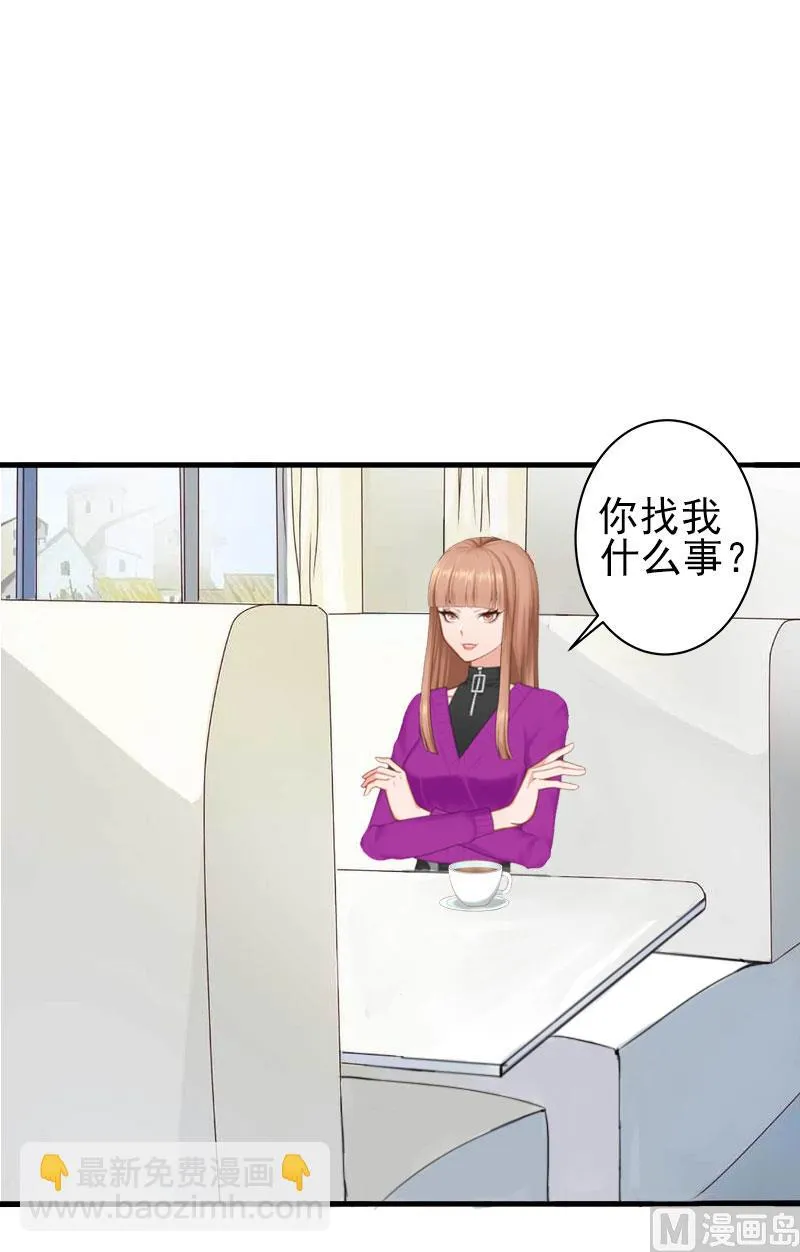第2话 第18页